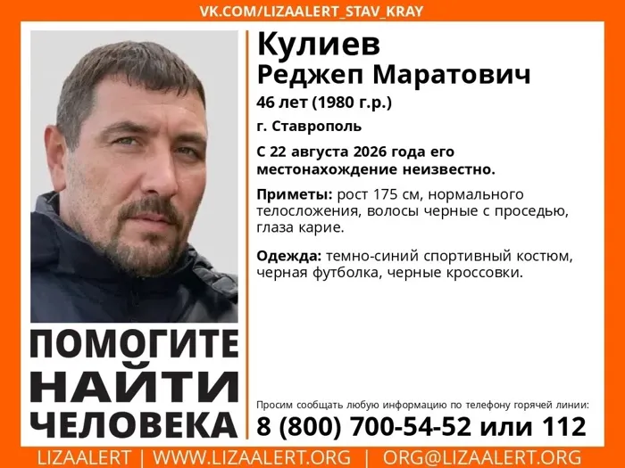 Кулиев Реджеп Маратович