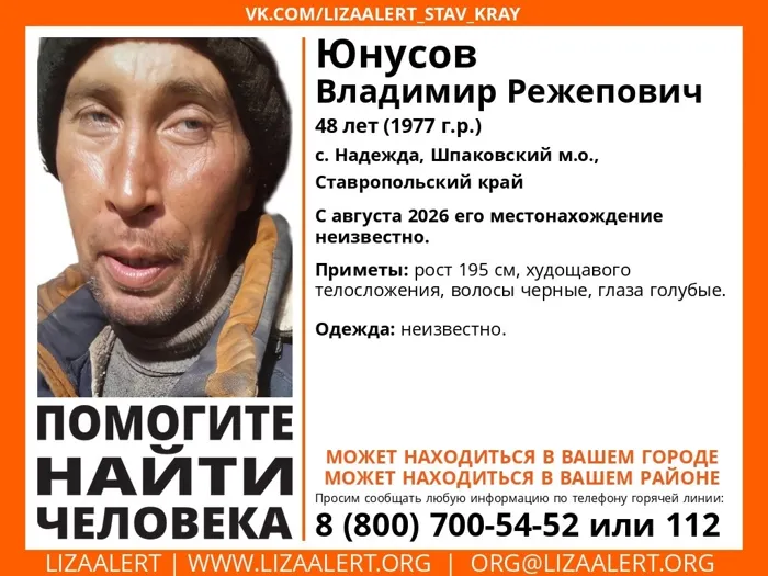 Юнусов Владимир Режепович