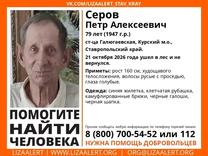 Серов Петр Алексеевич